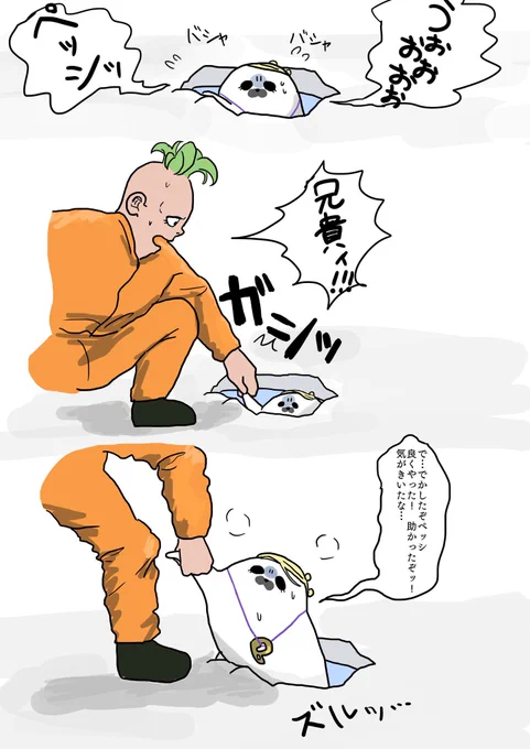 プロペシ 