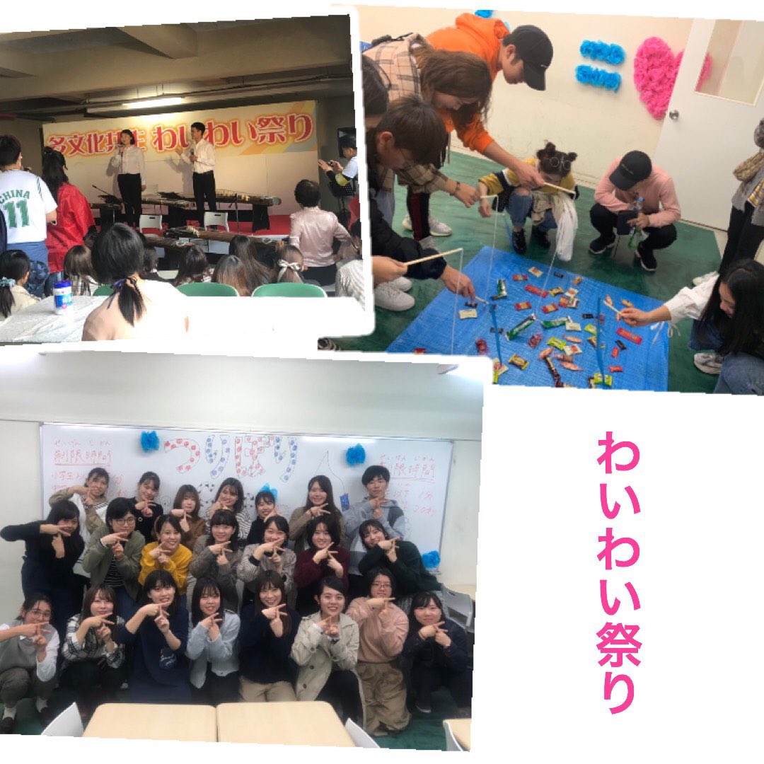 FIVA201604's tweet photo. 国際交流プロジェクト　FIVA です！

・外国の方と交流してみたい
・留学生の地域社会と一員としての自覚を養うお手伝いをし  てみたい
・多文化共生を促進したい

国際交流に興味のある方お気軽に
DMください！😄

#春から北九大#FIVA#421lab
#国際交流#北九州市立大学#北九大 https://t.co/TDqJzgikrz