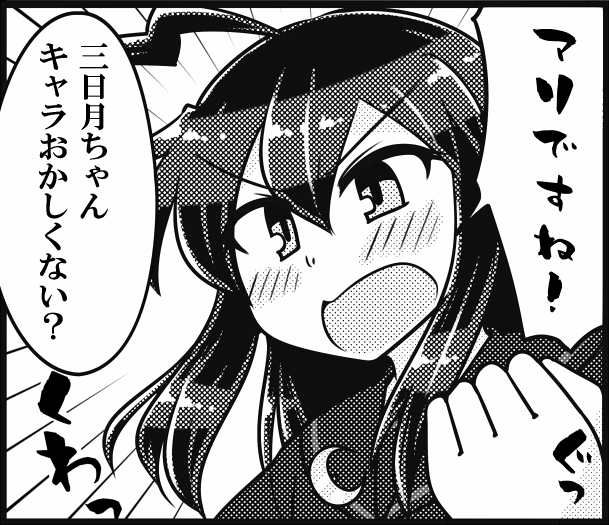 #誰か優しい人が拡散してくれてフォロワーさんが増えるらしい
九分九厘健全領域でやってますのでよろしくお願いします! 