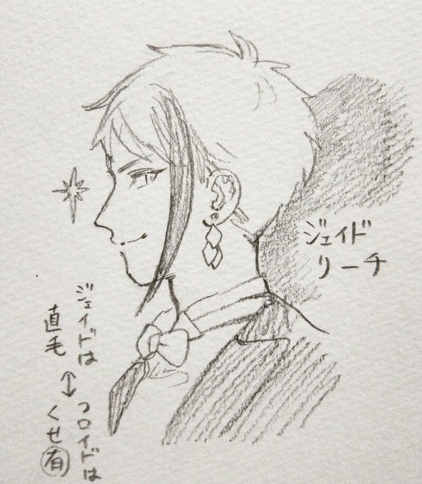 ?見てくださってる!!! ありがとうございます!!
残りの?寮ズ? 