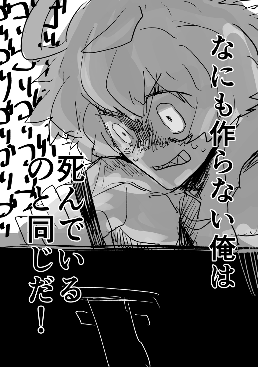 一時間くらいで矛盾する話 #巣ごもりマンガ 