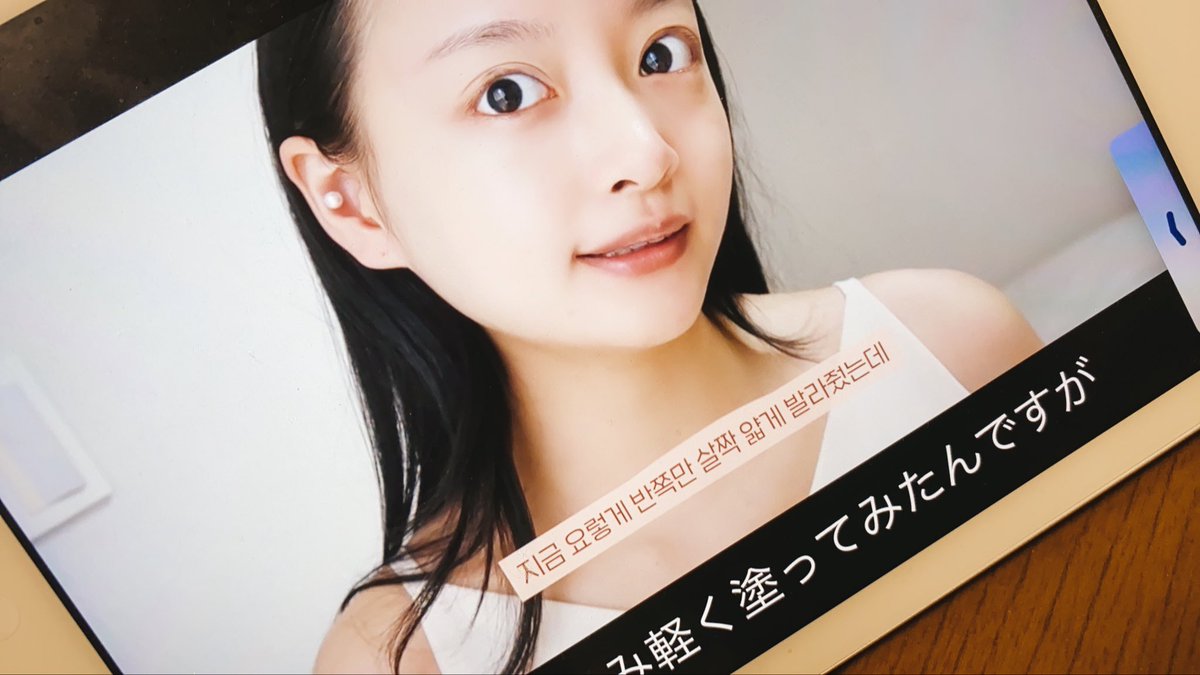 Nooooonfly's tweet photo. スプスプちゃん(@real_doublesoup )がこの間YouTubeで紹介していた雪花秀のファンデーション、めちゃくちゃ気になってAmazonとか楽天とかで探したけど結構高くて(定価と同じ¥7,700)、でもQoo10だと今めちゃくちゃオトク！！！✨クーポンとかポイントとか使って五千円以下になる〜❤ https://t.co/wIMNHHh6mK