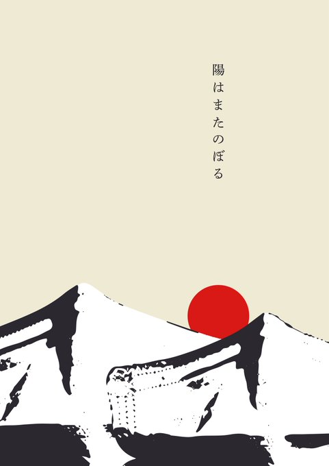 自粛生活で自主制作。 