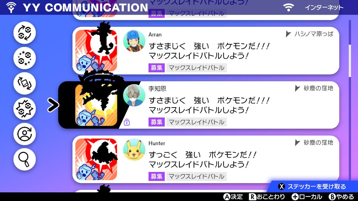 ポケモンx おすすめポケモン 最高のイラストと図面