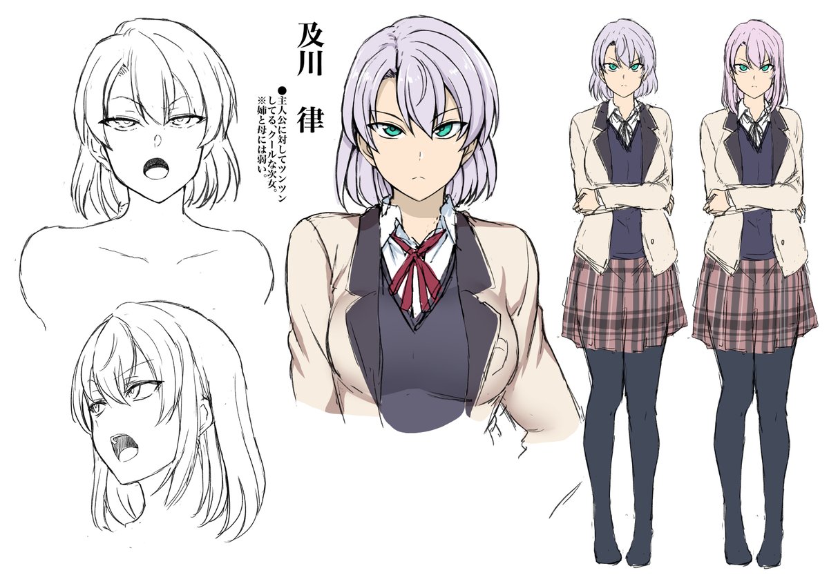 妹の方はwaon君に「アレです、ジャンヌオルタとか、逸見エリカとか、姉弟子みたいな方向性の、素直じゃない銀髪女のイメージです」って伝えたので、結構ガッツリ寄せてきた感。 