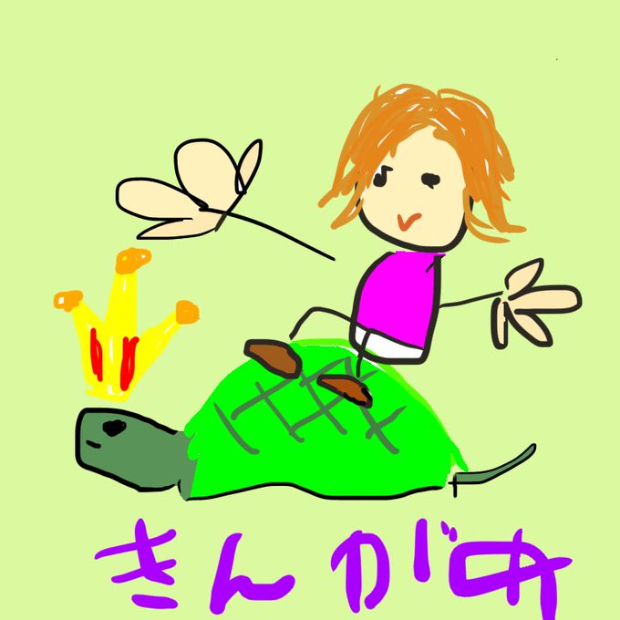 センターパートのtwitterイラスト検索結果 古い順