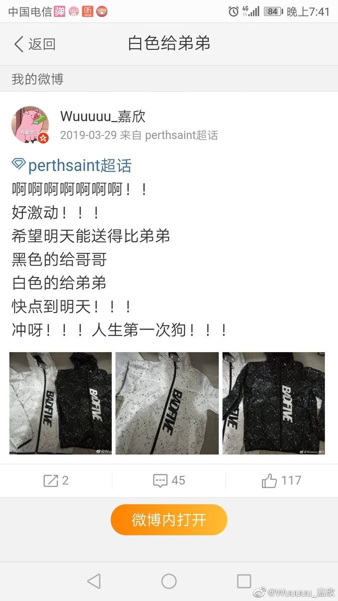 PerthsaintC's tweet photo. Awwww it’s the gift from #TRIGON 
Sent it on April 2019 🤧🤧🤧

Sport wear hope it suit for you both 🥰 Love from Mommy ka 

#PerthSaintSation https://t.co/OyyOXYQY1c