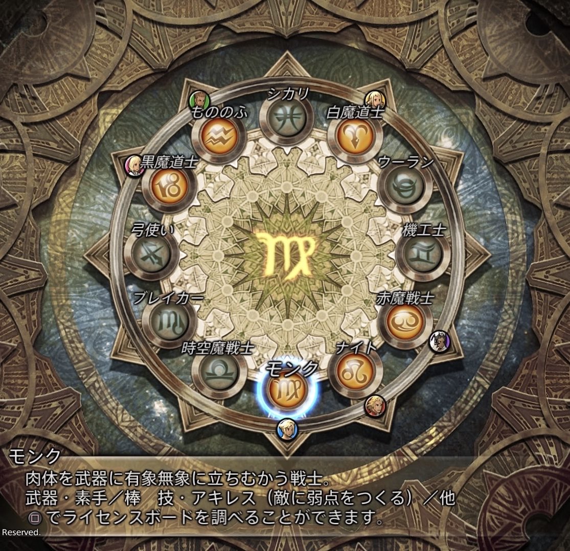 Alice Chocolat Ff12tza ジョブ選択 リヴァイアサン脱出時点 ヴァン モンク バルフレア 機工士 もののふ フラン 赤魔 バッシュ ナイト アーシェ 黒魔 パンネロ 白魔 使用感 バルフレアの機工士はハズレ 物理系は安定 赤魔がhp少なくて Alice Chocolat Ff12tza ジョブ選択 リヴァイアサン脱出時点 ヴァン モンク バルフレア 機工士 もののふ フラン 赤魔 バッシュ ナイト アーシェ 黒魔 パンネロ 白魔 使用感 バルフレアの機工士はハズレ 物理系は安定 赤魔がhp少なくて