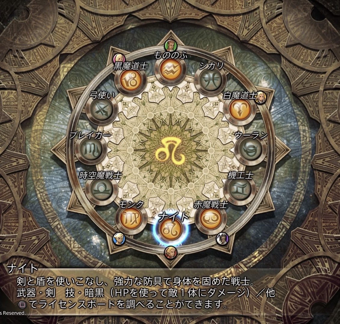 Alice Chocolat Ff12tza ジョブ選択 リヴァイアサン脱出時点 ヴァン モンク バルフレア 機工士 もののふ フラン 赤魔 バッシュ ナイト アーシェ 黒魔 パンネロ 白魔 使用感 バルフレアの機工士はハズレ 物理系は安定 赤魔が Alice Chocolat Ff12tza ジョブ選択 リヴァイアサン脱出時点 ヴァン モンク バルフレア 機工士 もののふ フラン 赤魔 バッシュ ナイト アーシェ 黒魔 パンネロ 白魔 使用感 バルフレアの機工士はハズレ 物理系は安定 赤魔が