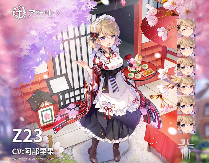 アズールレーン  アニメBD③〜⑥巻の購入特典スキンのイラストをQP:flapperが担当させて頂きました!
③巻 ジャベリン
④巻 綾波
⑤巻 ラフィー
⑥巻 Z23
小原トメ太が③のジャベリンを、さくら小春(@pimopimo)が④-⑥を担当しております。よろしくお願い致します!
#アズールレーン 