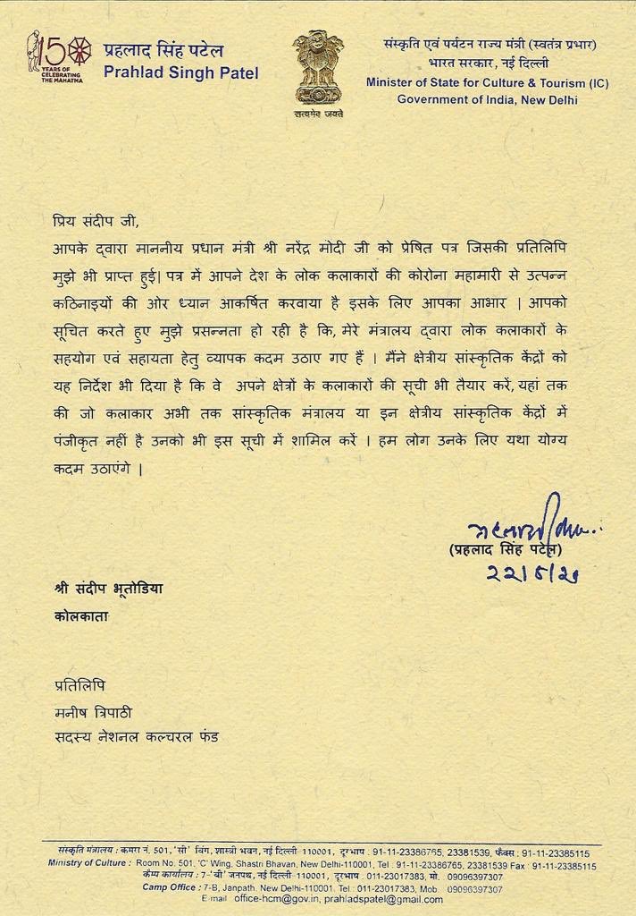 essbeeindia's tweet photo. Thanking the @MinOfCultureGoI @pspoffice @prahladspatel & the @PMOIndia @narendramodi for taking steps to provide relief to artisans, craftsmen & performers of India in response to Mr. @sundeepbhutoria letter. #CareForCulture @shaziailmi @TripathiManeesh
https://t.co/il8f1JRsis https://t.co/vEV6MorrkA