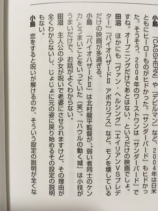最速 デコイオクトパス 正体 最速 デコイオクトパス 正体