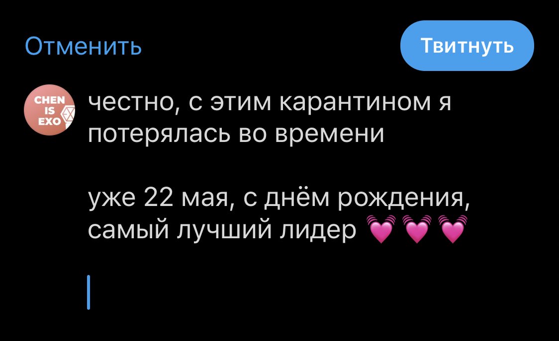 yapark_27's tweet photo. вообще я зашла в твиттер и у меня сразу высветился неотправленный твит 22 мая

вот так я захожу сюда 😭🗿🗿🗿 https://t.co/L2LzcMfEaD