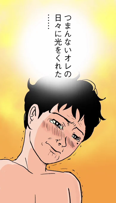 今夜0時、りさこのルール最新話
「中で人死んでるよ」
更新です❗️❗️
ぜひ読んでくださいー❗️❗️

https://t.co/hHtec2Ngc7 