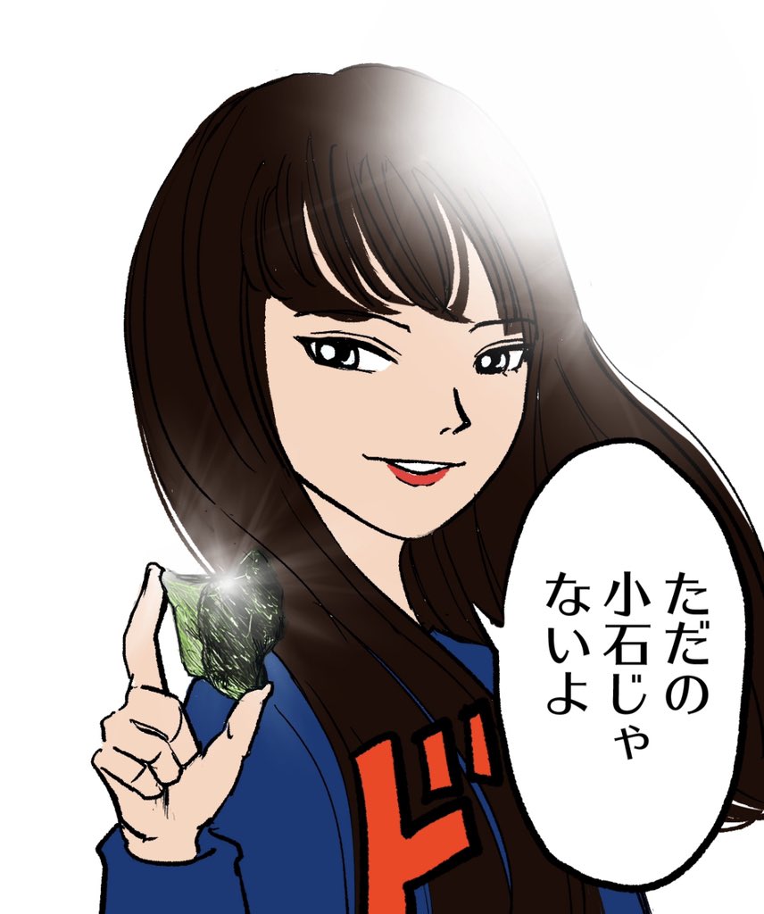 今夜0時、りさこのルール最新話
「中で人死んでるよ」
更新です❗️❗️
ぜひ読んでくださいー❗️❗️

https://t.co/hHtec2Ngc7 
