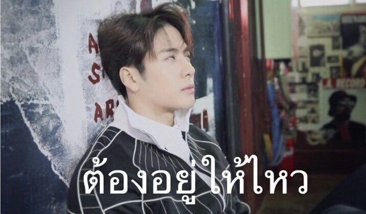 natviiix's tweet photo. พี่แจ็คเราขอโทษ😆😆😆
โพสต์ต่อไปเป็น set บอสหวังนะเราสัญญา
#พี่แจ็คนะครับผม
#JacksongWang #GOT7  
@JacksonWang852 @GOT7Official https://t.co/W8pbYOeuYG