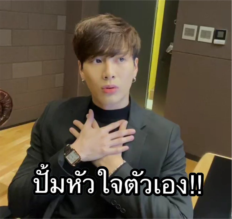 natviiix's tweet photo. พี่แจ็คเราขอโทษ😆😆😆
โพสต์ต่อไปเป็น set บอสหวังนะเราสัญญา
#พี่แจ็คนะครับผม
#JacksongWang #GOT7  
@JacksonWang852 @GOT7Official https://t.co/W8pbYOeuYG