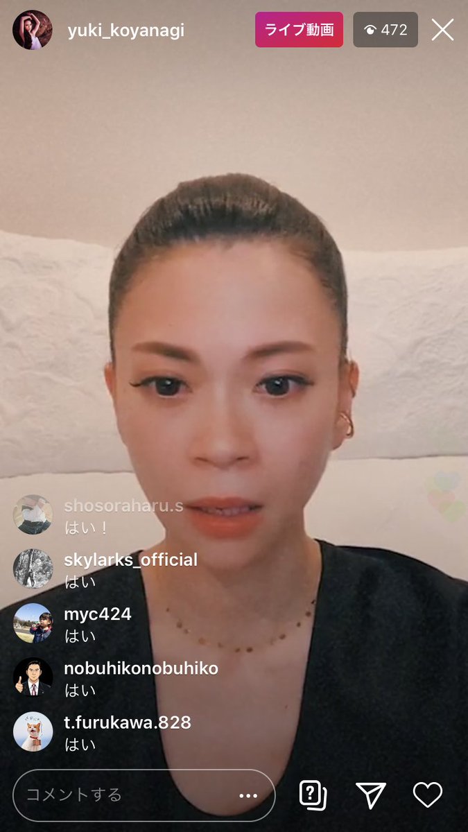 小柳 ゆき インスタ