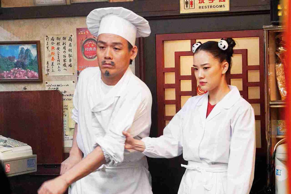 ট ইট র くるうぜっ 今さら申し訳ない 映画ミックス 卓球の映画 に出演していた 女優 蒼井優の中華料理婦人で中国人役のあまりのクオリティに腹筋が死亡しましたwww 劇場で観てたら 他のお客さんに迷惑かけてた 嫁に欲しい ট ইট র くるうぜっ 今さら申し訳ない 映画ミックス 卓球の映画 に出演していた 女優 蒼井優の中華料理婦人で中国人役のあまりのクオリティに腹筋が死亡しましたwww 劇場で観てたら 他のお客さんに迷惑かけてた 嫁に欲しい
