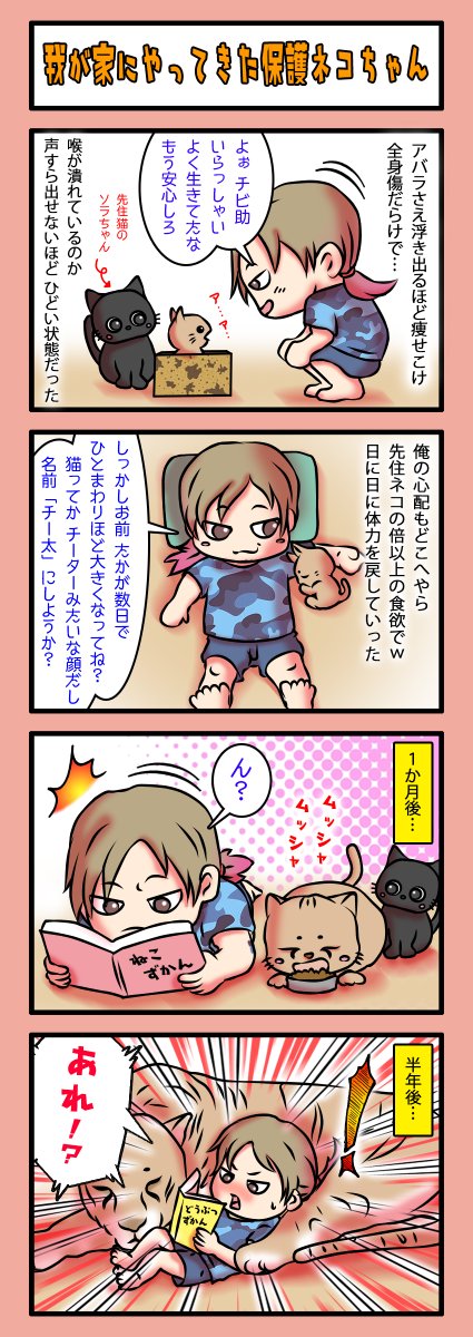 腕枕のtwitterイラスト検索結果 古い順 腕枕のtwitterイラスト検索結果 古い順