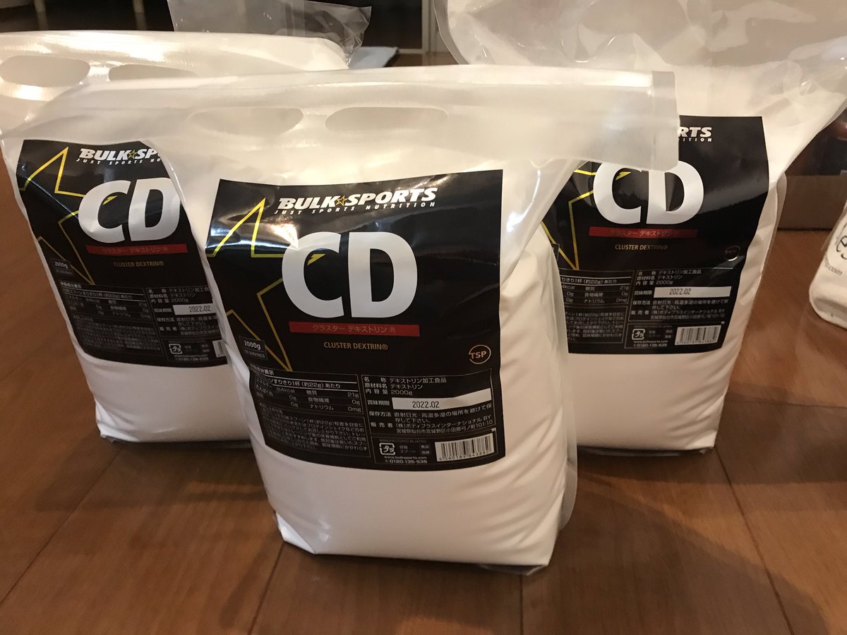 クラスターデキストリン