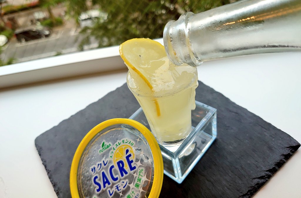 KURAND_INFO's tweet photo. 【サクレ酒スパークリング】
みんな大好き「サクレ」にスパークリング日本酒を注ぐ贅沢。

爽快感 x 高級感 で素敵な予感。 https://t.co/PpiXHvixju