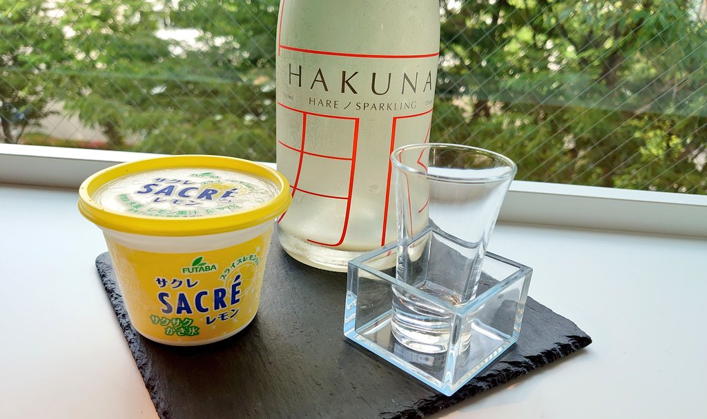 KURAND_INFO's tweet photo. 【サクレ酒スパークリング】
みんな大好き「サクレ」にスパークリング日本酒を注ぐ贅沢。

爽快感 x 高級感 で素敵な予感。 https://t.co/PpiXHvixju