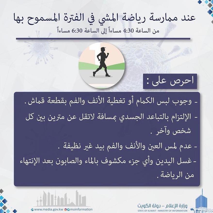 اذاعة مدرسية قصيرة عن الرياضة تحتوي مقدمة إذاعية روعة لجميع المراحل الدراسية وفقرات متنوعة مثل القرأن والحديث الشريف والمسابقات والحكمة