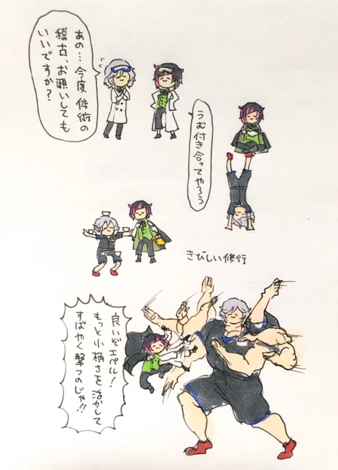 これはリリァ実験着を読んで生まれた特にオチのない落書き 