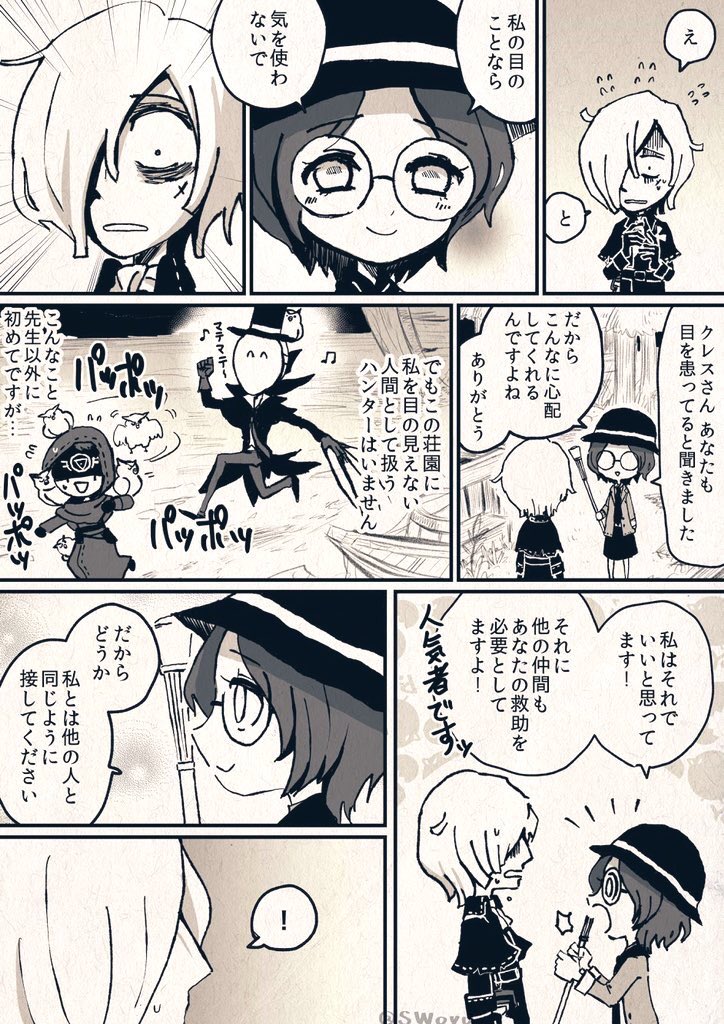 【※墓心】
ものすごく心配する墓守と、心配される心眼ちゃんの漫画です⏳?

 #第五人格イラスト 