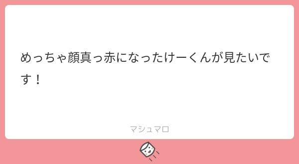 どうぞ! 