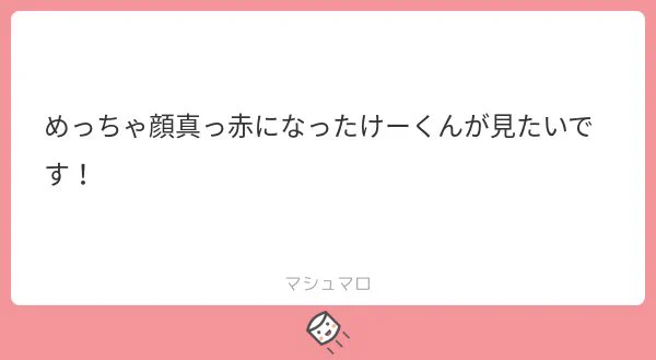 どうぞ! 