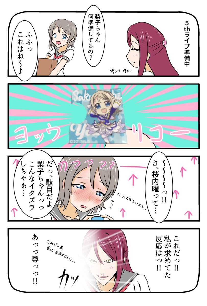 名前だけでも覚えていってください!w
 #誰か優しい人が拡散してくれてフォロワーさんが増えるらしい 