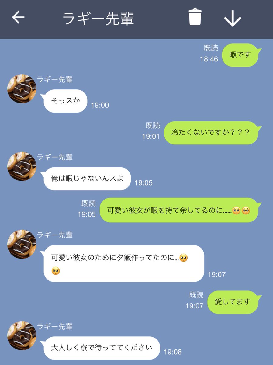 ぼうろ 絵文字を覚えた 先輩 なんだかんだ彼女に甘い 先輩 Twstプラス 夢主 軽く4章ネタあり ぼうろ 絵文字を覚えた 先輩 なんだかんだ彼女に甘い 先輩 Twstプラス 夢主 軽く4章ネタあり