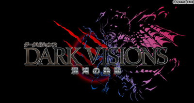 Ffブレイブエクスヴィアス攻略速報ch Ffbe Ch Twitter