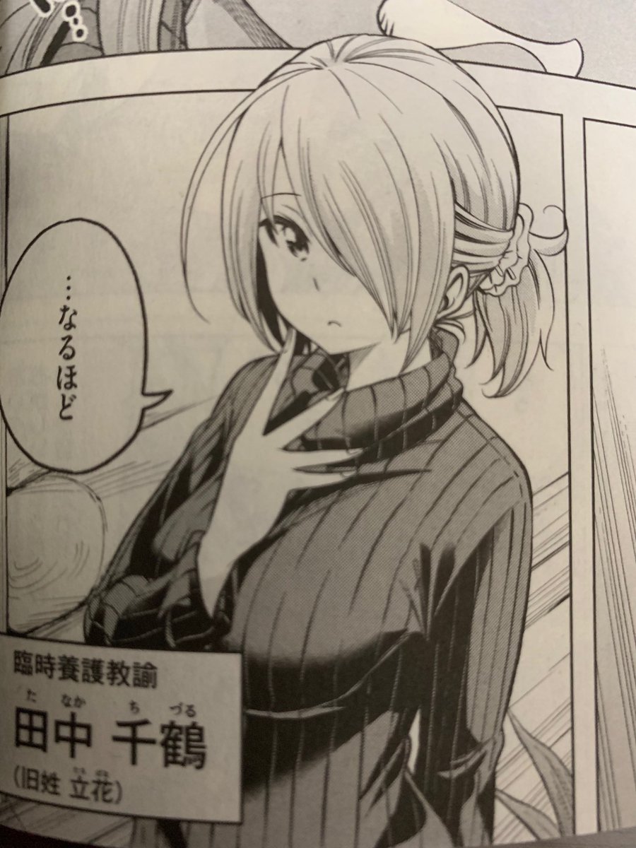 山本アリフレッド リケ恋アニメ2期多謝 0万部突破とか言ってやがるなんでここに先生 なんちゃらの10巻のイチオシは人妻の田中先生と荘厳な風景ですね 山本アリフレッド リケ恋アニメ2期多謝 0万部突破とか言ってやがるなんでここに先生 なんちゃらの10巻のイチオシは人妻の田中先生と荘厳な風景ですね