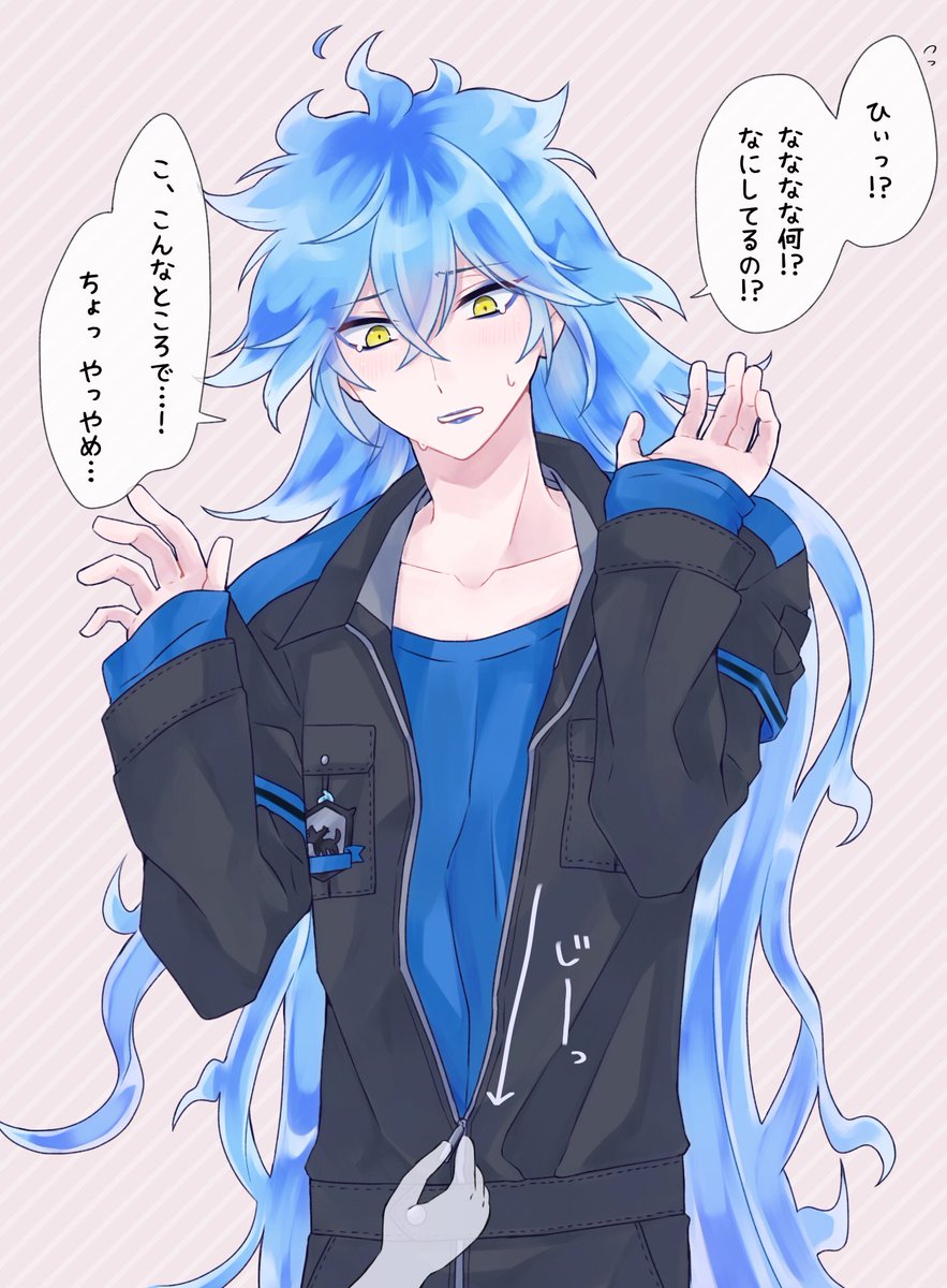 ツイステ Twstプラス くんにいたずらして返り討ちにされたいっていう夢絵 ひなの漫画 ツイステ Twstプラス くんにいたずらして返り討ちにされたいっていう夢絵 ひなの漫画