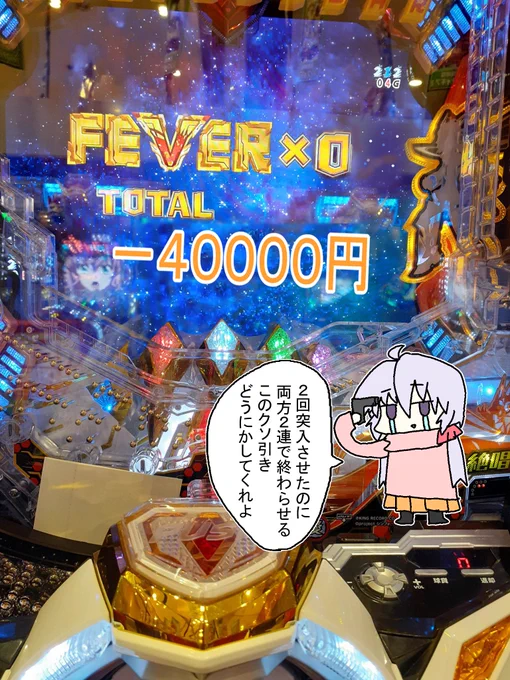 シンフォギア2楽しかった! 