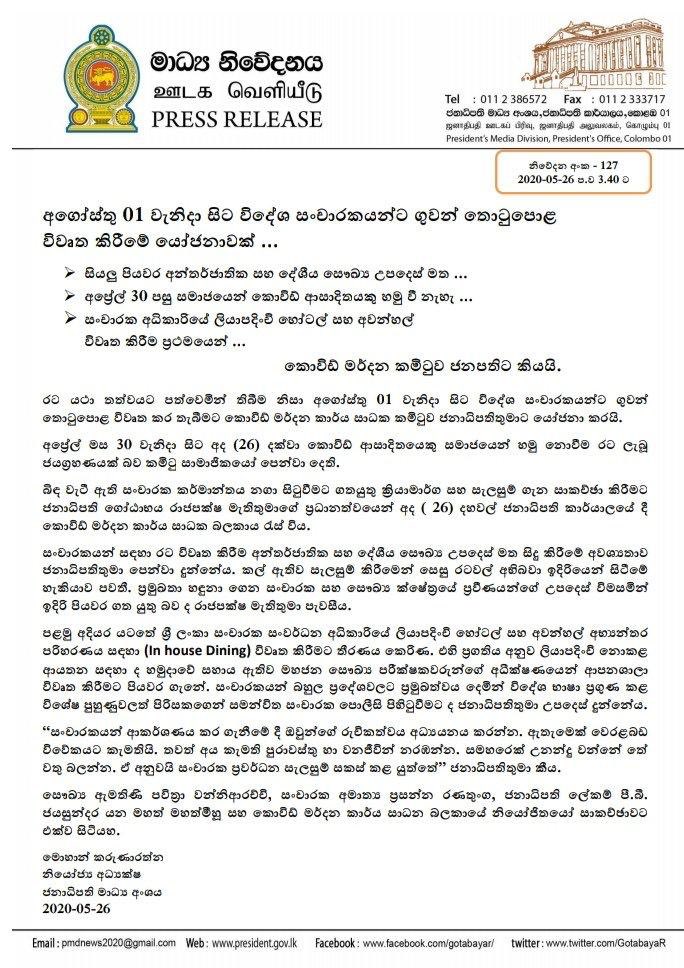 Sri Lanka Tourism Development Authority tweet media