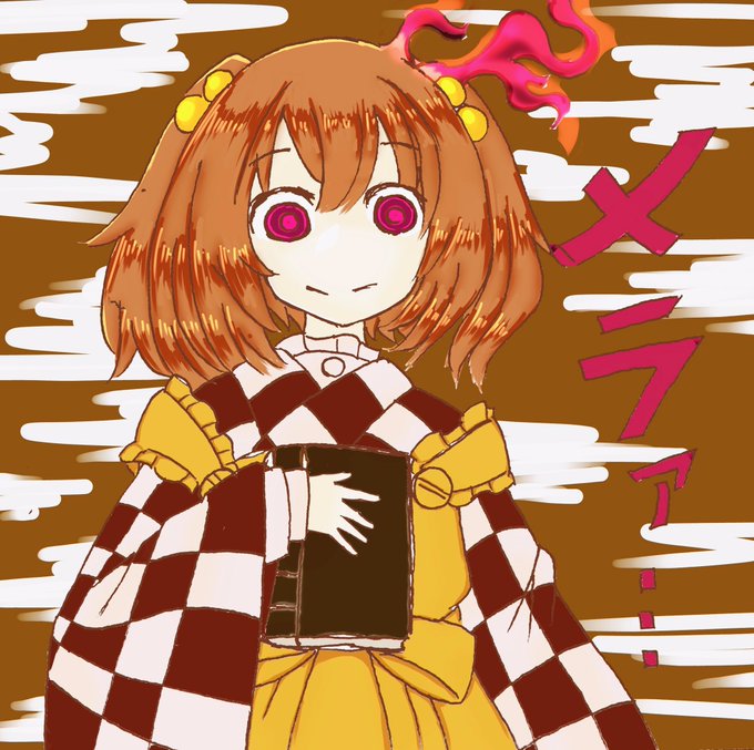 本居小鈴のtwitterイラスト検索結果 古い順