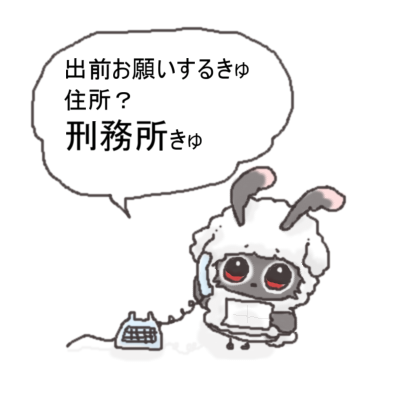 ラッピーのtwitterイラスト検索結果 古い順