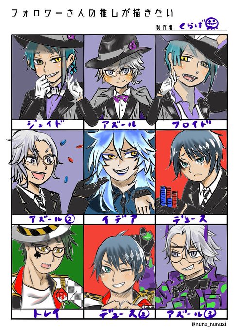 ムラサキカムリクラゲ 多忙 Kurage8yurayura さんのマンガ一覧 3ページ ツイコミ 仮 ムラサキカムリクラゲ 多忙 Kurage8yurayura さんのマンガ一覧 3ページ ツイコミ 仮