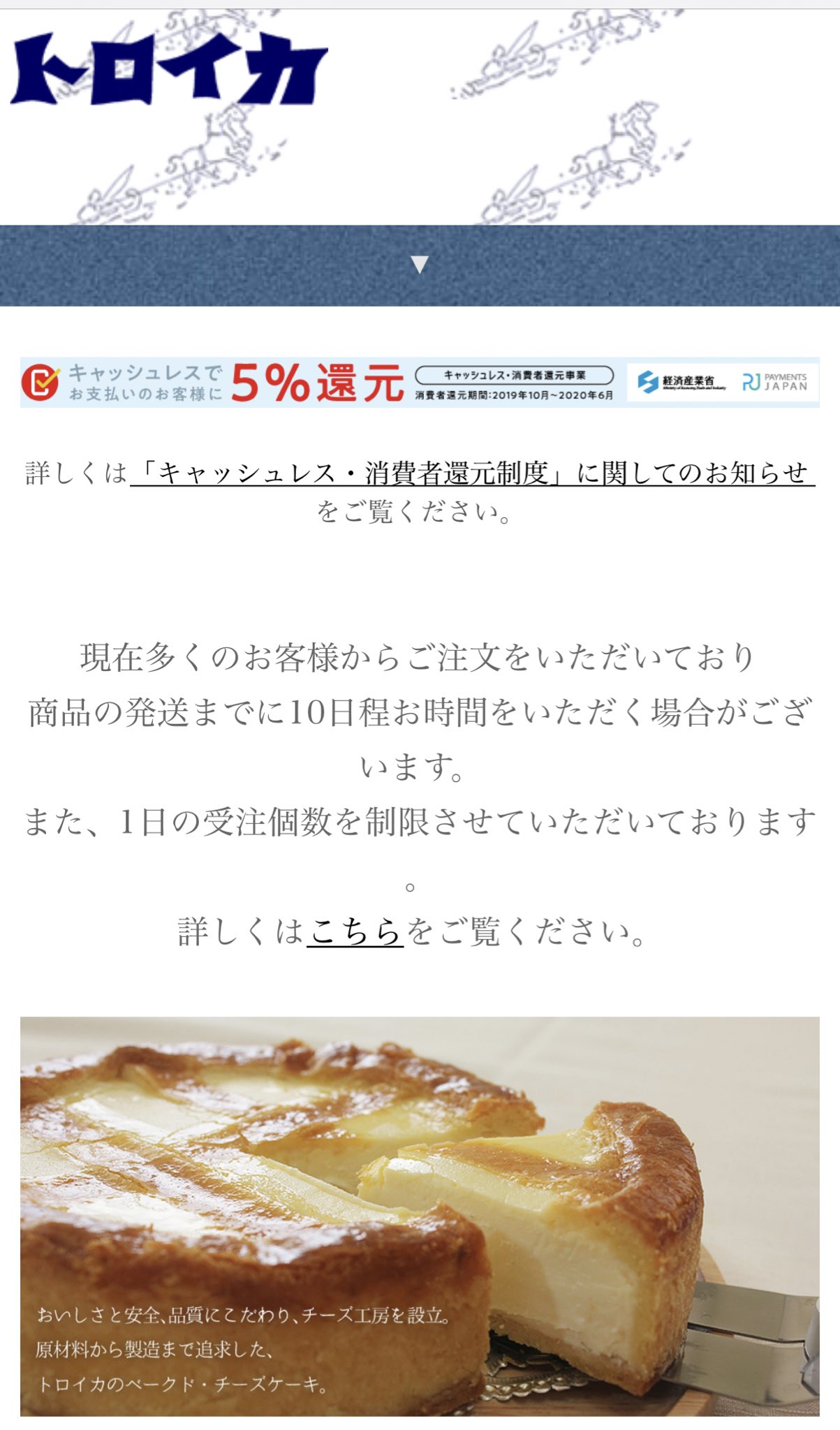 阿部 美早 今夜はロシア料理 トロイカにて お食事会でした こちらはａコース ビーフストロガノフ ピロシキ ケーキ ロシアンティー又はコーヒー ここ お取り寄せも出来ます 岩手県北上市といえば トロイカ ってくらいチーズケーキが有名