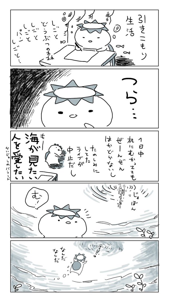 レゼ 推しプレゼン選手権をした話 続く 相澤いくえの漫画