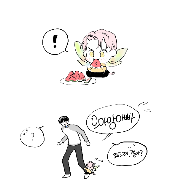 어릴때 다들 한번은 해본 걱정., 