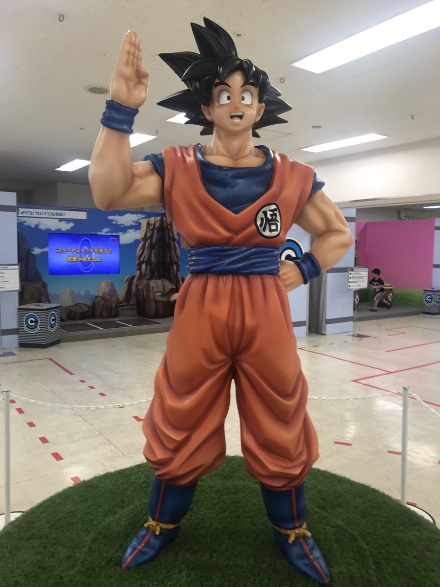 放送 ドラゴンボール 再