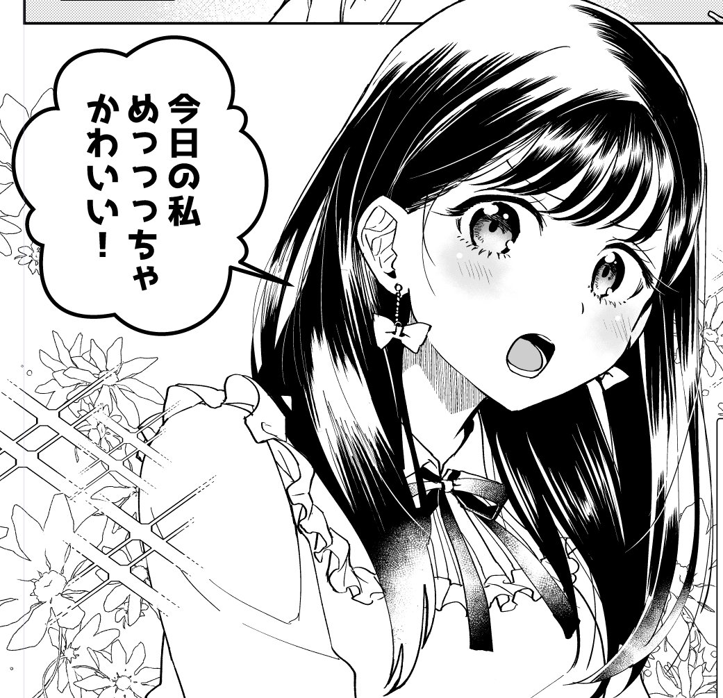 息抜きで描く漫画はツヤ髪黒髪ロング出しがち 