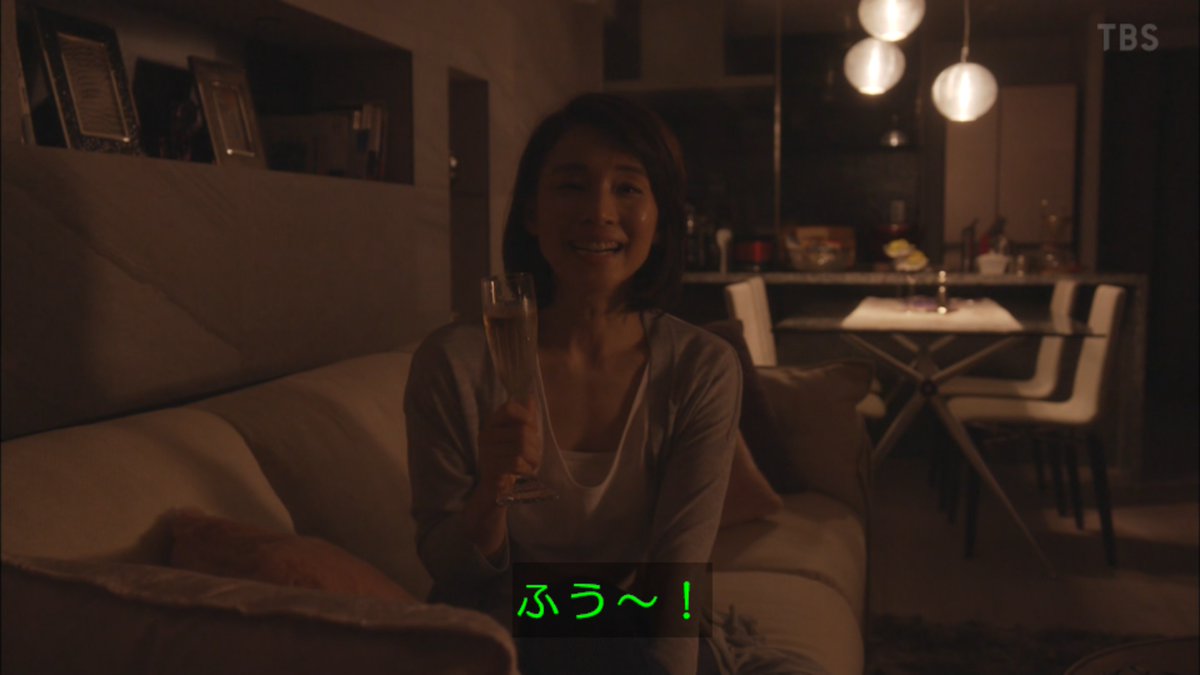 ゆくブラっ 雷を楽しむ石田ゆり子である 逃げ恥 T Co Jotqd2icr6 Twitter