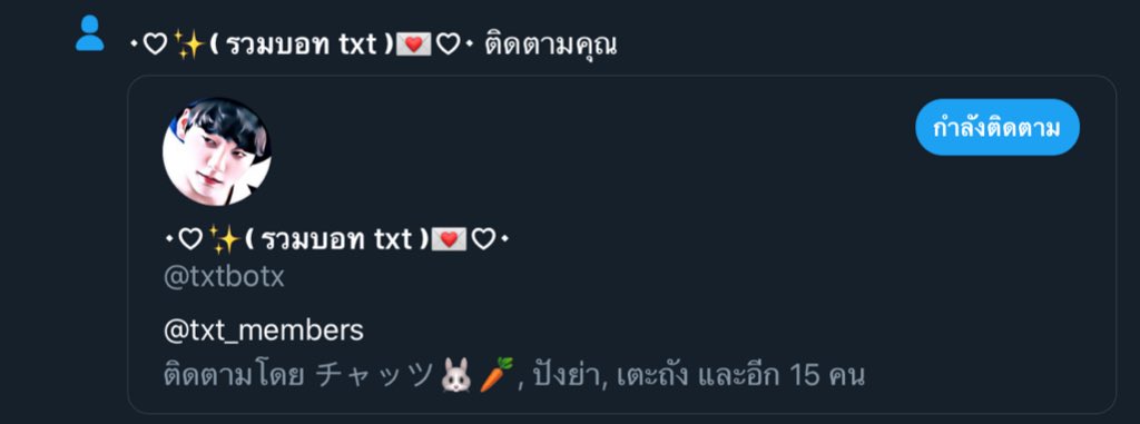 ˙ ͙🐰 Gin ╸tama ♡̶ tweet media