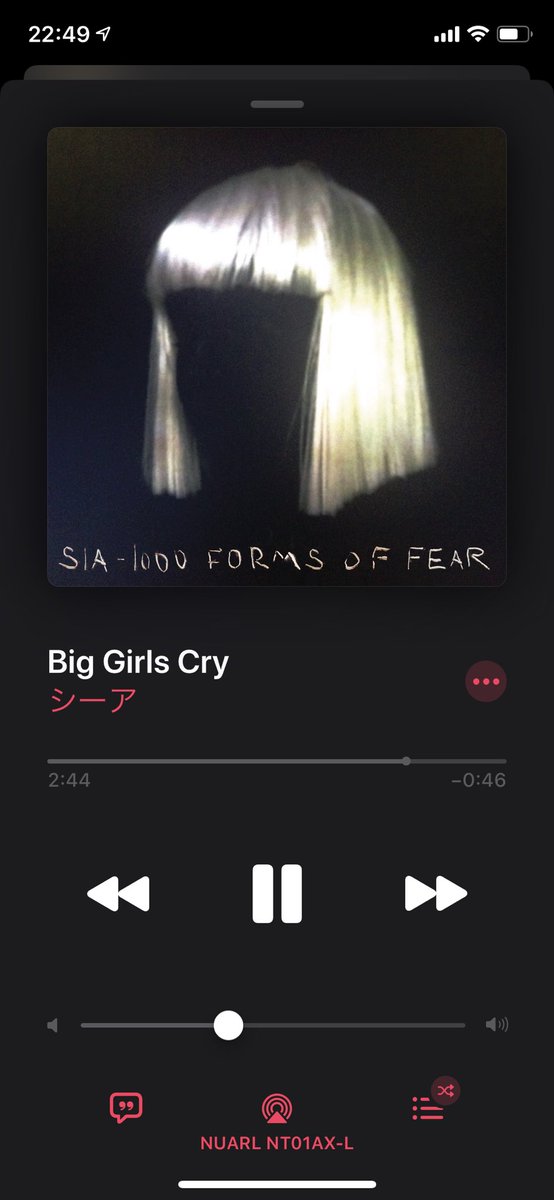 とみー産 洋楽歌詞和訳 Big Girls Cry Sia シーア T Co Fajcurkjur Yogakuhack Yogakuhackより とみー産 洋楽歌詞和訳 Big Girls Cry Sia シーア T Co Fajcurkjur Yogakuhack Yogakuhackより